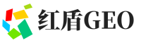 弋阳县红盾GEO